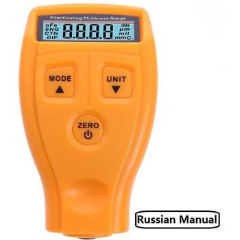 GM200 Lacquer Thickness Measurement Tool