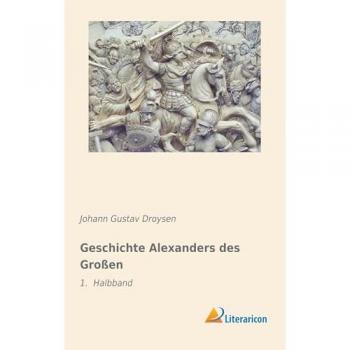 Geschichte Alexanders des Großen