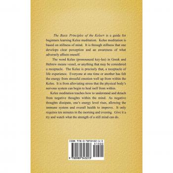 Basic Principles of the Kelee