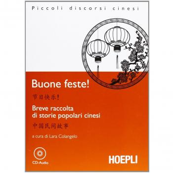 Buone Feste!