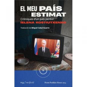 El Meu Pais Estimat