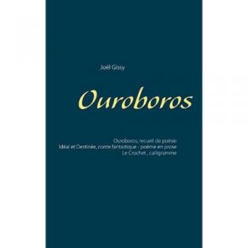 Ouroboros: Ouroboros