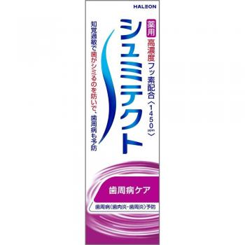 Japan SENSODYNE Fluoride Toothpaste 22g