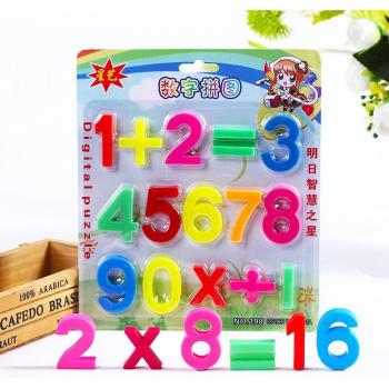 Educational Digital Puzzle for Children