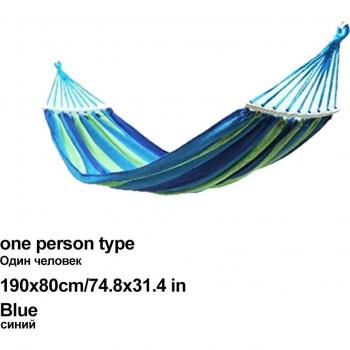 HooRu Garden Hanging Hammock
