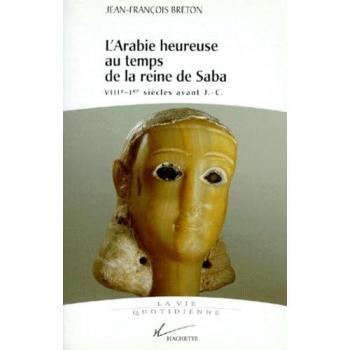 L'ARABIE HEUREUSE AU TEMPS DE LA REINE DE SABA. VIIIème-1er siècle av J-C (Essais)