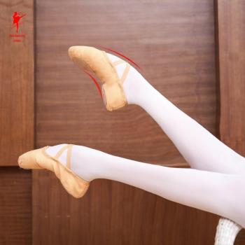 Pantofi de dans Cat Claw pentru toate le età 1002L