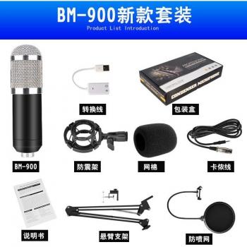 Kit de Micrófono BM-900 de Suspensión para Estudios de Grabación y Actuaciones Live