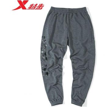 Xtep Men's Pure Color Fitness Trousers