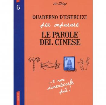 Quaderno d'esercizi per imparare le parole del cinese
