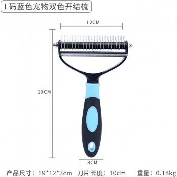 Mascota GroomPro Nudo Libre