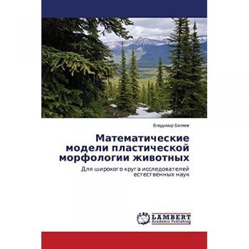 Belqew, Vladimir: Matematicheskie modeli plasticheskoj morfologii zhiwotnyh