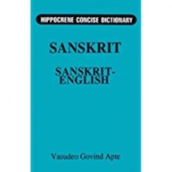 The Concise Sanskrit-English Dictionary