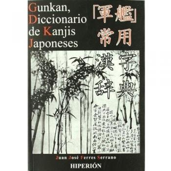 Gunkan. Diccionario de kanjis japoneses