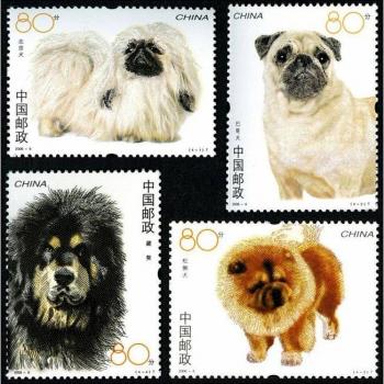 Estampillas Caninas 2006 (China) – Pack de 4