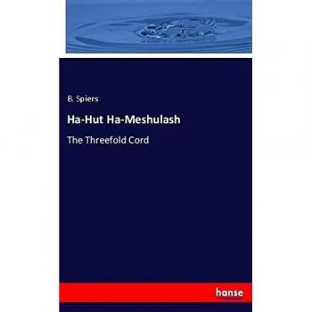 Ha-Hut Ha-Meshulash: The Threefold Cord