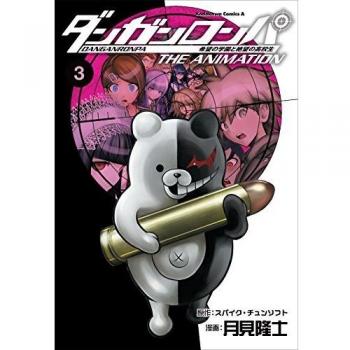 Danganronpa : The Animation, Volume 3
