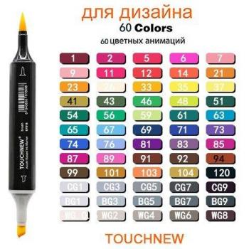Cepillo Pluma Artística TouchNEW 40