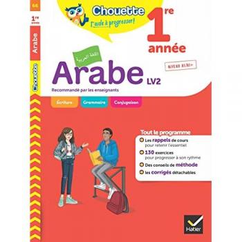 Arabe 1re année