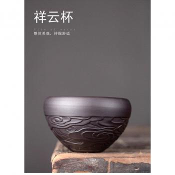 Copa Maestra del Té