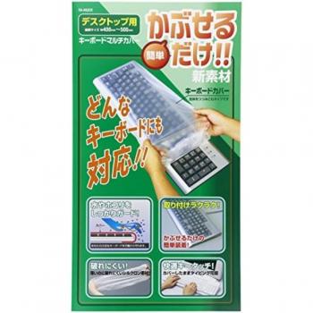 Sanwa Keyboard Cover Set 00008546 – Kaufoption