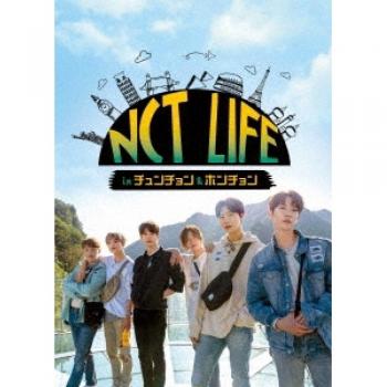 Hongcheon Dvd Box (NCT 127 – NCT Life In Chuncheon)