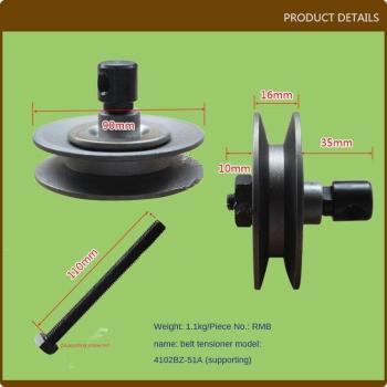 Tensor de motor ajustable para carretilla elevadora 4102BZ-51A