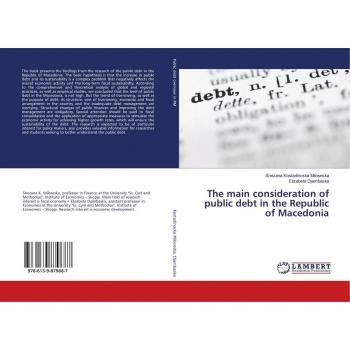 The main consideration of public debt in the Republic of Macedonia