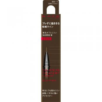 Kate Kaneve Super Sharp Eye Liner EX4.0 BR-1 0,5ml
