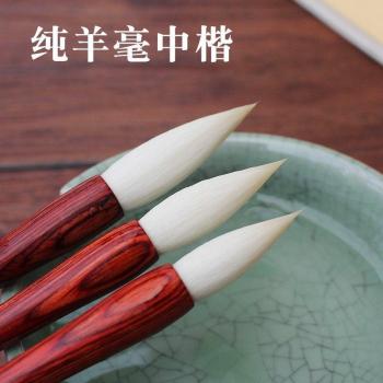 3pcs Calligraphy Brush Set with Soft Wool Hair for Li Shui