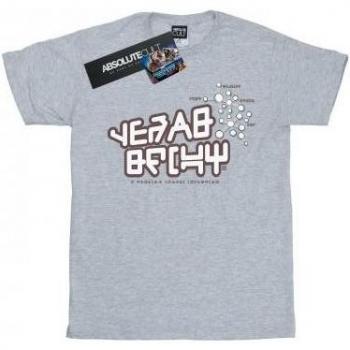 Chemise Marvel Star-Lord : Les Gardiens de la Galaxie (gris)