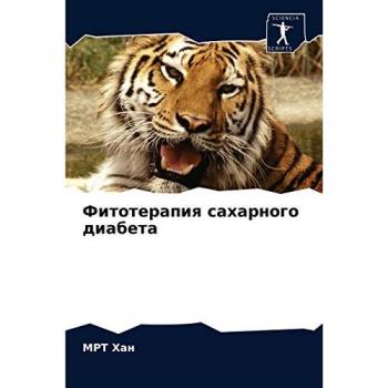 Фитотерапия сахарного диабета
