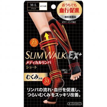 PIP Slim Walk Medical Short Compression Lymph Socks – Black – M/L