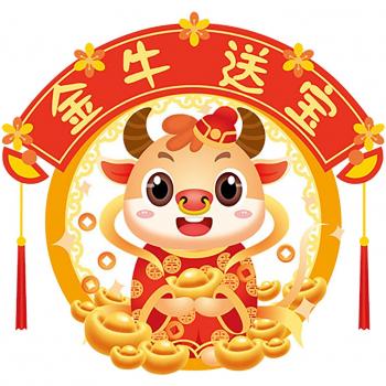 Pegatinas de Zodiaco Chino para Decorar