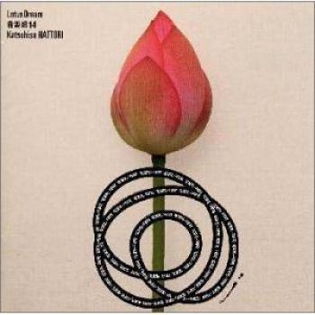 1997 WEA Japan Release – KATSUHISA HATTORI, Ongaku Batake 14 (Lotus Dream)