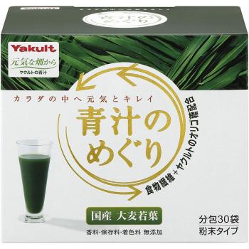 Yakult Aojiru 30 Barritas de 7,5 g