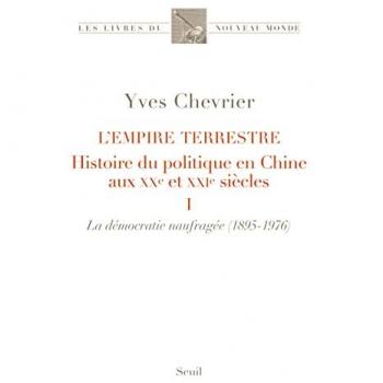 L'Empire terrestre  (tome 1 La démocratie naufragée (1895-1976))