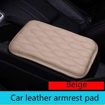 Leather Armrest Cover for Cadillac CTS SRX ATS Lexus RX NX GS CT200H GS300 RX350 RX300 Saab 9-3