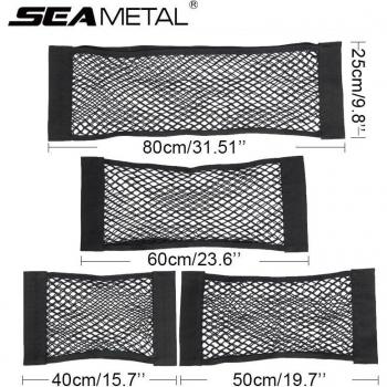 Trunk Elastic Storage Net 50x25cm