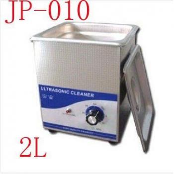 JP-010 2L Ultrasonic Jewelry Cleaning Machine 220V