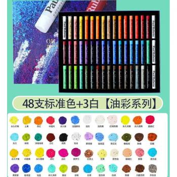 Paul Rubens 36-Color Soft Pastel Art Supplies