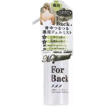 Loción Medica Pelícano Antiacné para Espalda y Pecho – 100 ml