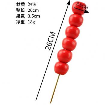 Artificial Red Hawthorn String Decor