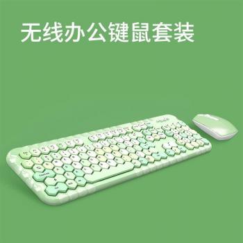 MOFII Skyscraper Wireless 2.4G Color Keyboard and Mouse Combo
