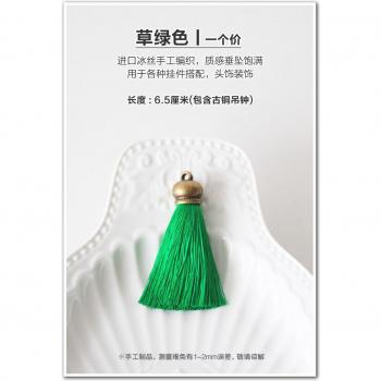 ZAKKA Vintage Polyester Cotton Ice Silk Bronze Cap Tassel Trim for Home Decor
