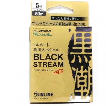 Leader Fluorocarbon Sunline Black Stream Plasma 50m #5 20lb 0.37mm