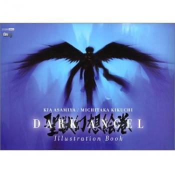 Dark Angel : Illustration Book