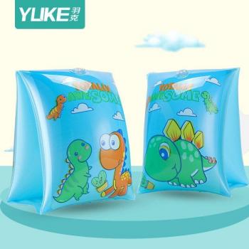 Kids Floating Arm Bands