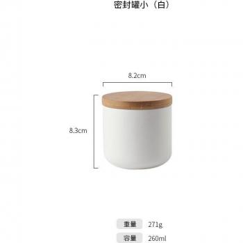 Tarro de café en grano con sello cerámico y tapa de madera