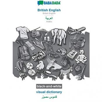 British English